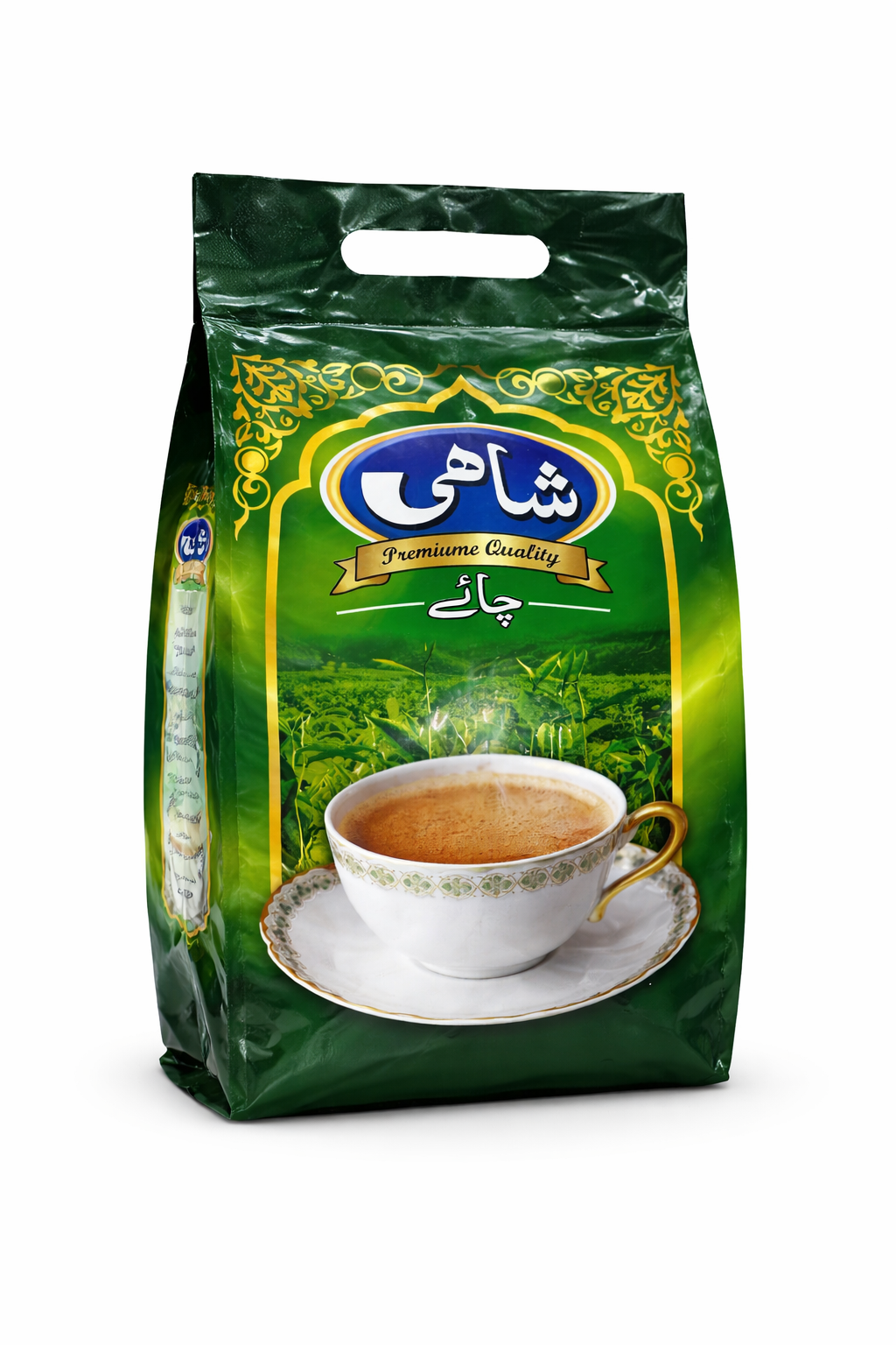Shahi tea - Ameer Tea Corporation